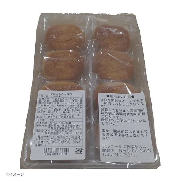 メイホウ食品「小豆こし餡饅頭」
