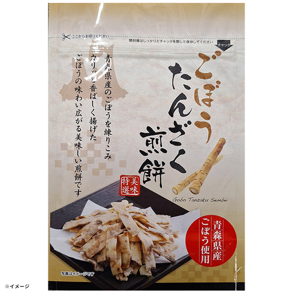 「ごぼうたんざく煎餅」