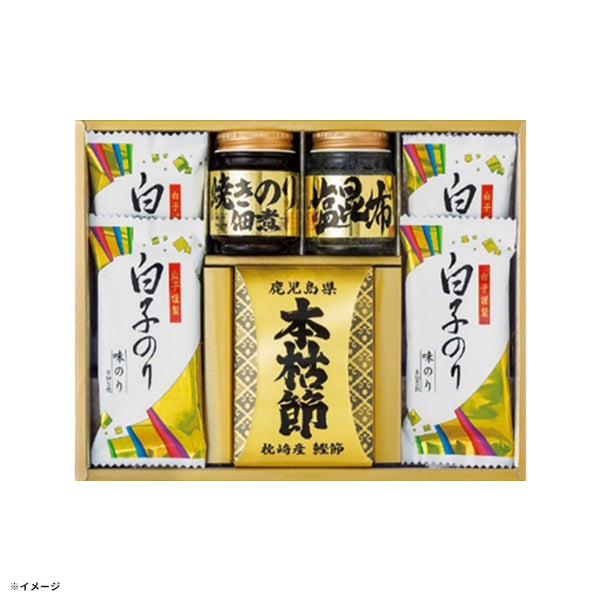 「和之彩膳 詰合せ 4952-25」