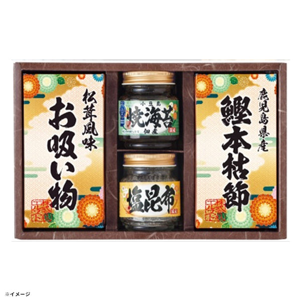 「雅和膳 詰合せ 5901-20」