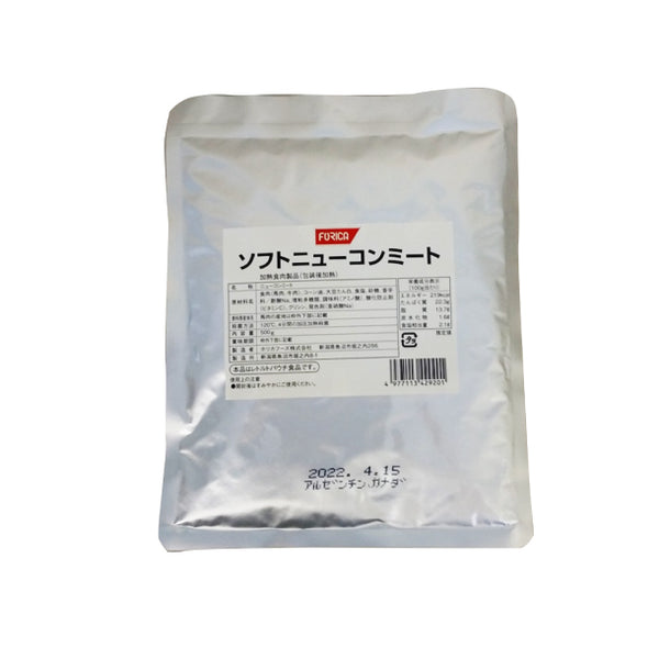 FORICA「ソフトニューコンミート」