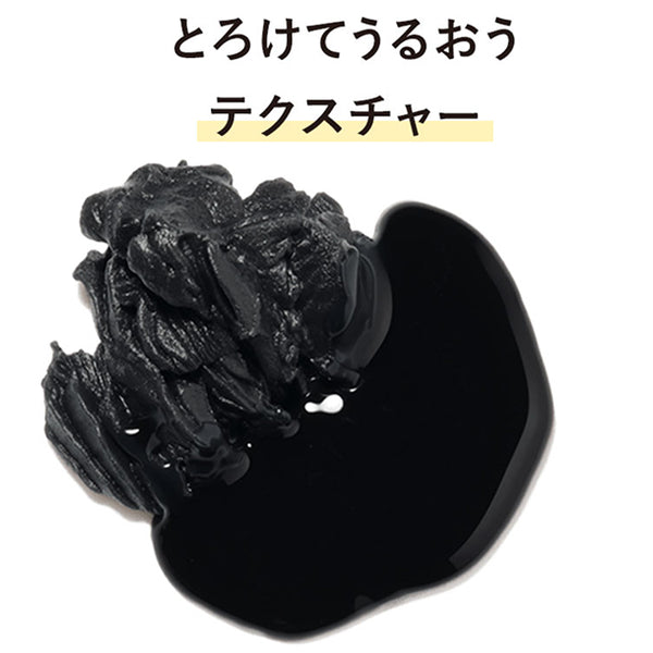 DUO「ザ クレンジングバーム ブラックリペア（シュリンク仕様）」