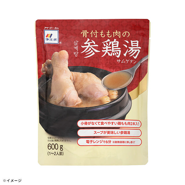 李王家「骨付もも肉の参鶏湯」