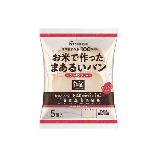 日本ハム「みんなの食卓 お米で作ったまあるいパン」