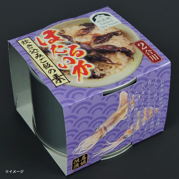 「ほたるいか 炊き込みご飯の素（2合用）」