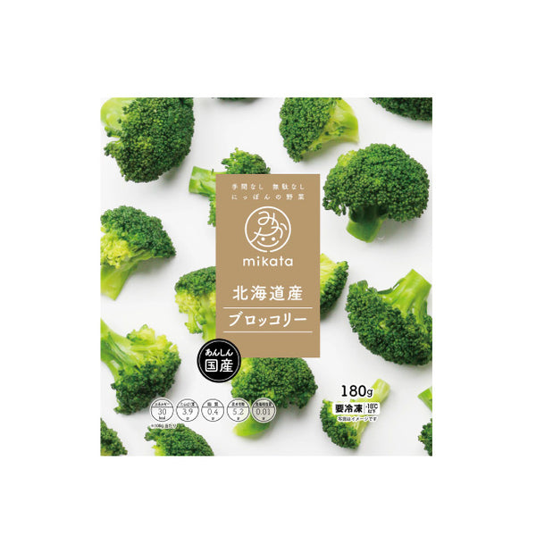 全農「北海道産ブロッコリー」