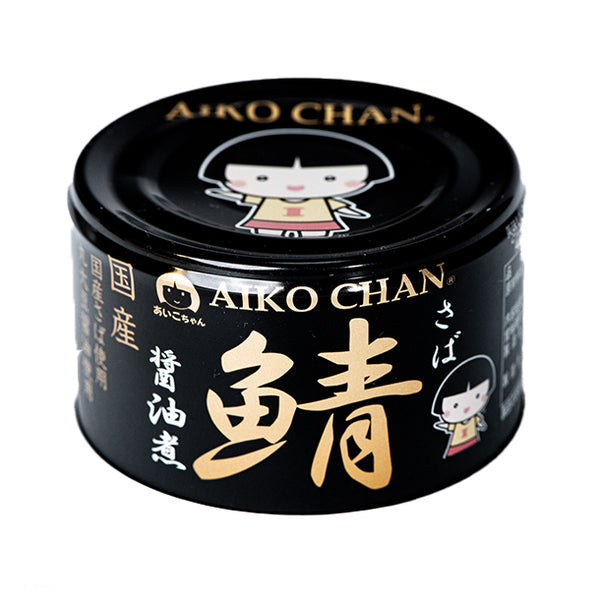 あいこちゃん「黒の鯖醤油煮」