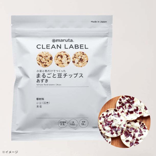 「まるごと豆チップス あずき」