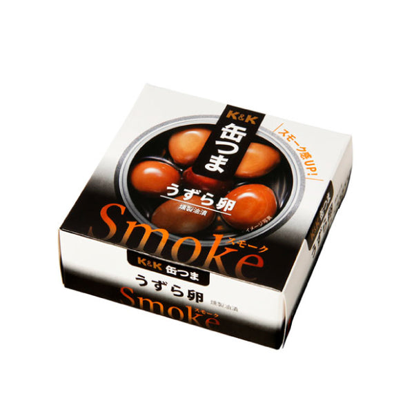 缶つま「 Smoke うずら卵」