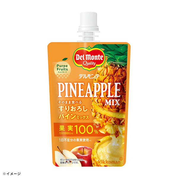 デルモンテ「ピュレフルーツ すりおろしパインミックス」