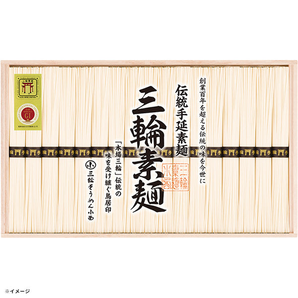 「三輪素麺 誉（RKO-30）」