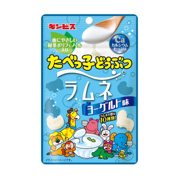 ギンビス「たべっ子どうぶつラムネ ヨーグルト味」