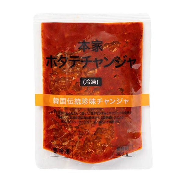 「本家ホタテチャンジャ」