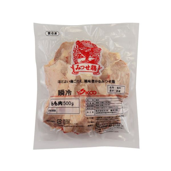 「みつせ鶏 瞬冷もも肉」