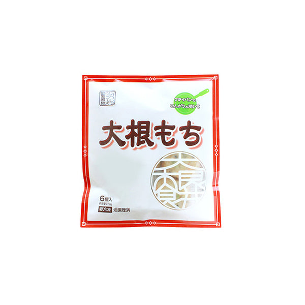 フジフレッシュフーズ「大根もち」