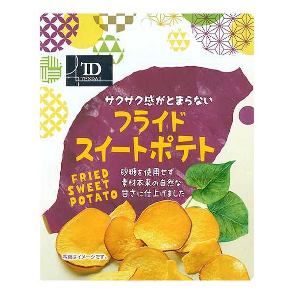 「フライドスイートポテト」