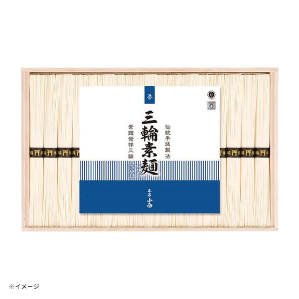 「三輪素麺 誉（RNK-50）」