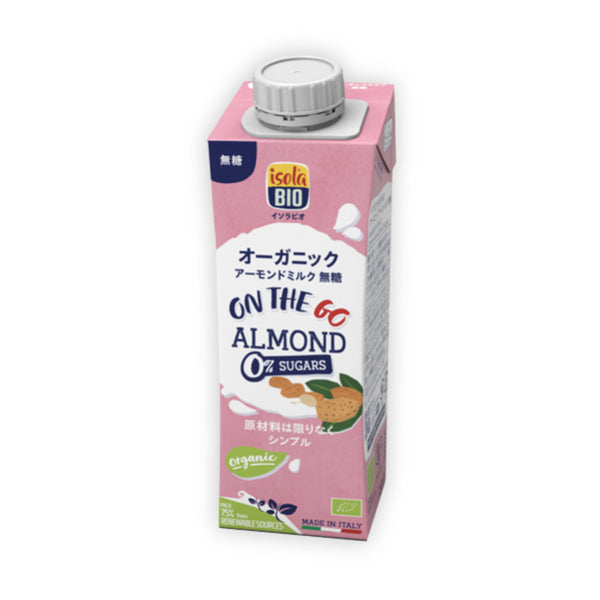 ビオセボン「ON THE GO アーモンドミルク(無糖）」