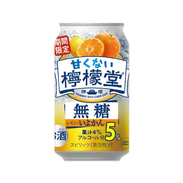 「甘くない檸檬堂 無糖レモンといよかん」