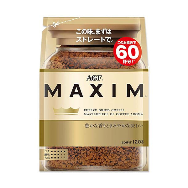 AGF「マキシム インスタントコーヒー」