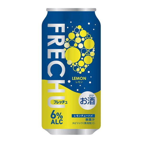 「リシールチューハイ フレッチュレモン」