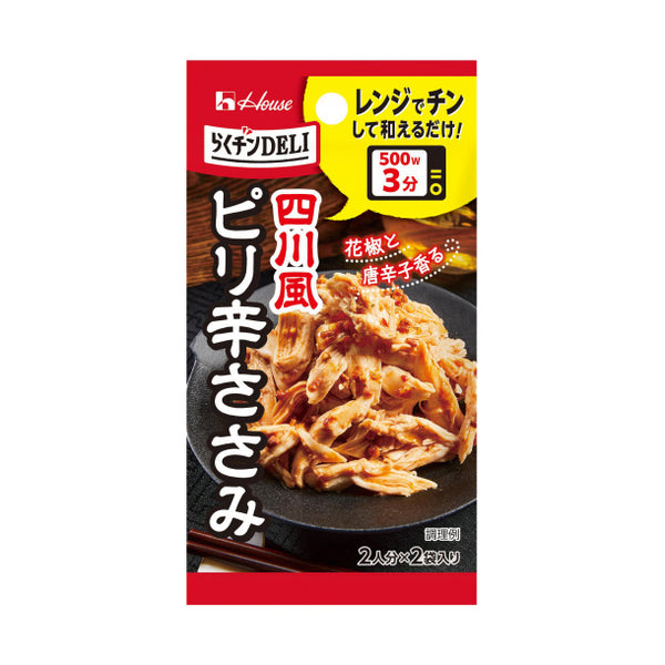 ハウス食品「らくチンDELI ピリ辛ささみ」