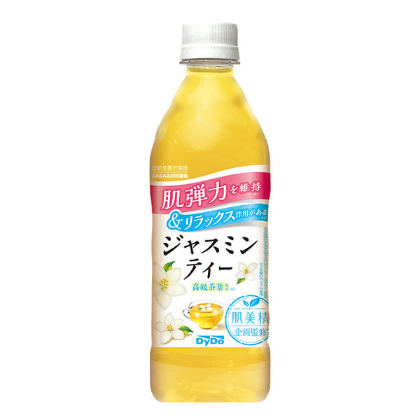 DyDo「肌美精企画監修 ジャスミンティー」