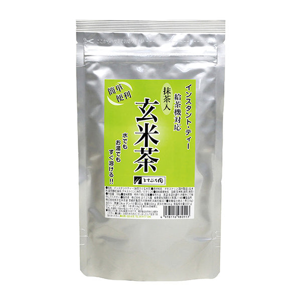 「インスタント抹茶入り玄米茶」