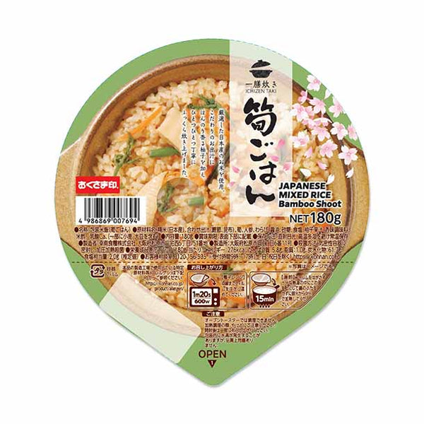 「一膳炊き 筍ごはん」