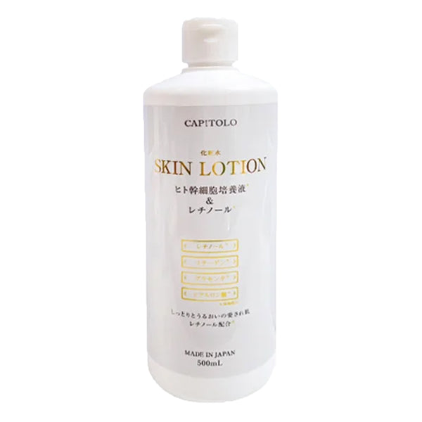 CAPITOLO「SKIN LOTION ヒト幹細胞培養液&レチノール」
