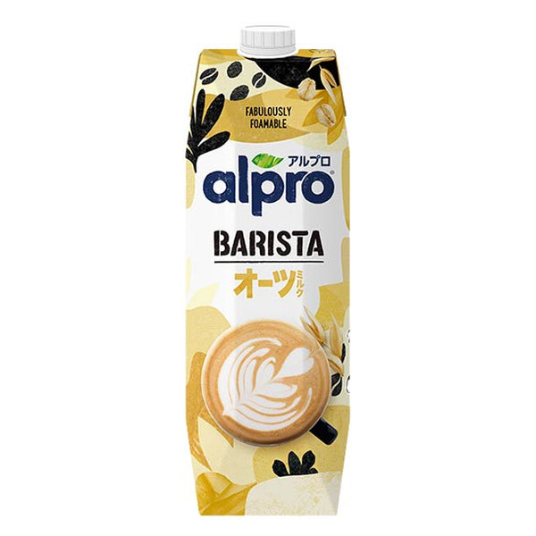 alpro「バリスタシリーズ オーツミルク」