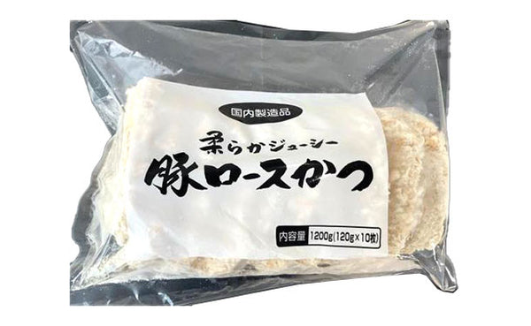 「柔らかジューシー 豚ロースかつ（120g）」