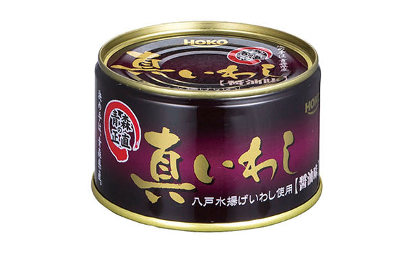 宝幸「青森の正直 真いわし 醤油味」