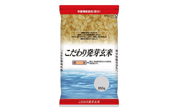 「こだわり発芽玄米（鉄分）」