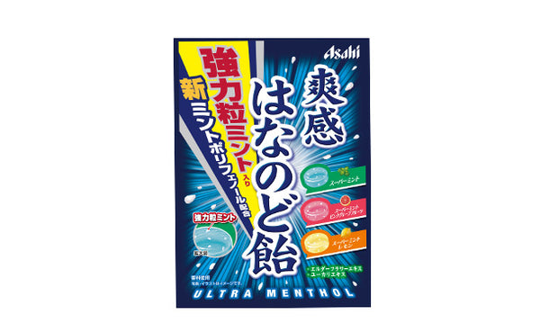 アサヒ「爽感はなのど飴」