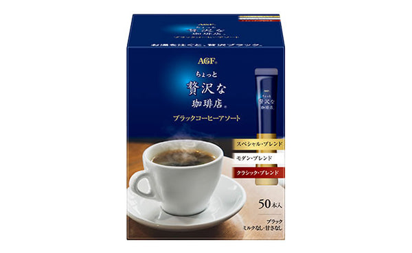AGF「ちょっと贅沢な珈琲店 ブラックコーヒーアソート（50本）」