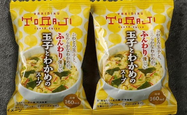焼肉トラジ「玉子とわかめのスープ（フリーズドライ）」