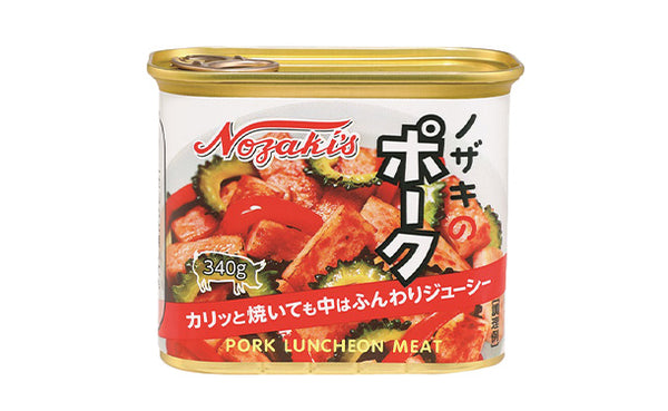 ノザキ「ポーク（ランチョンミート）」