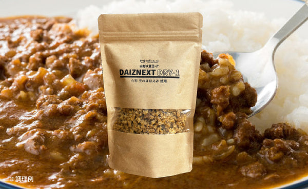「乾燥大豆肉 DAIZNEXT DRY-1」