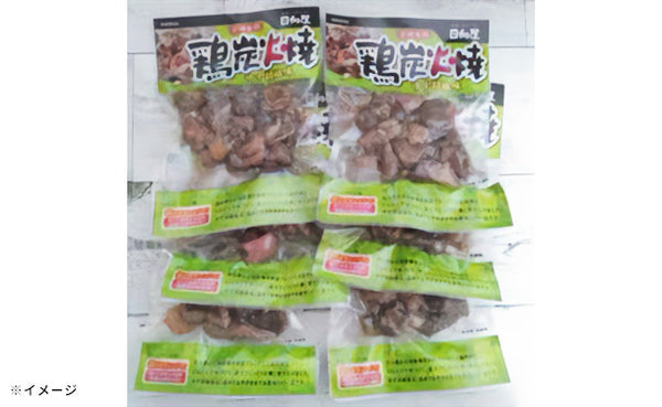 日向屋「鶏炭火焼き ゆず胡椒味」