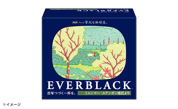 AGF「ちょっと贅沢な珈琲店 EVERBLACK ドリップコーヒー ミャンマー・ユアンガン地区より」