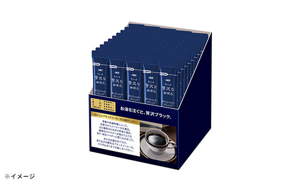 AGF「ちょっと贅沢な珈琲店 スペシャル・ブレンド（50本）」