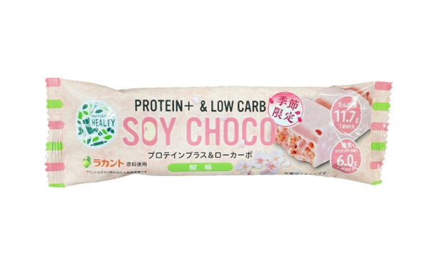 HEALTY「PROTEIN+＆LOW CARB ソイ チョコ 桜味」
