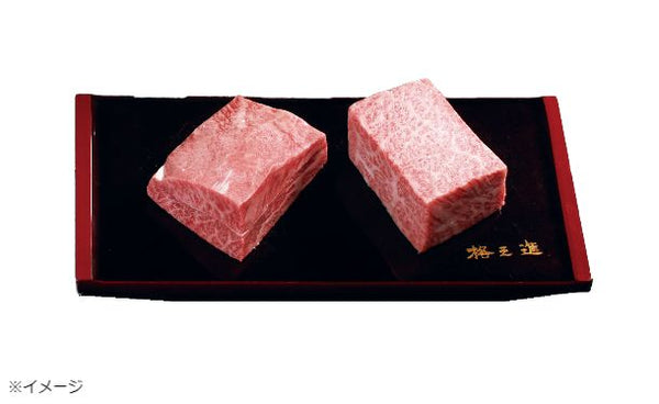 門崎「霜降りブロック 塊焼き」