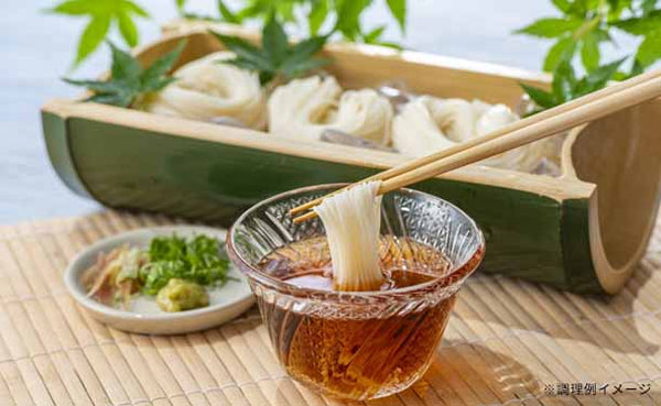 「小豆島の手延べそうめん」