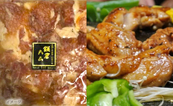 「Kuradashi限定 肉福袋 5品セット」