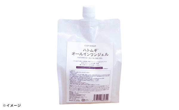 「ハトムギオールインワンジェル（パウチ）」