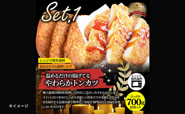 「Kuradashi限定 レンジで簡単 贅沢おかず7種セット」