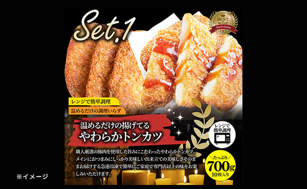「Kuradashi限定 レンジで簡単 贅沢おかず4種セット」