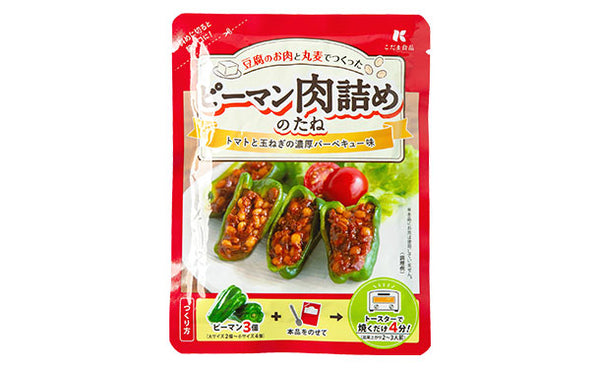 「ピーマン肉詰めのたね」